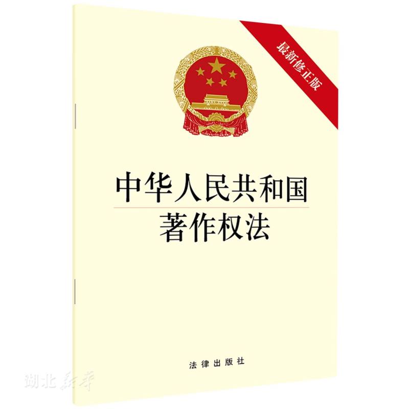 哪些作品受著作權(quán)法保護(hù)（哪些作品受著作權(quán)法保護(hù)的影響）