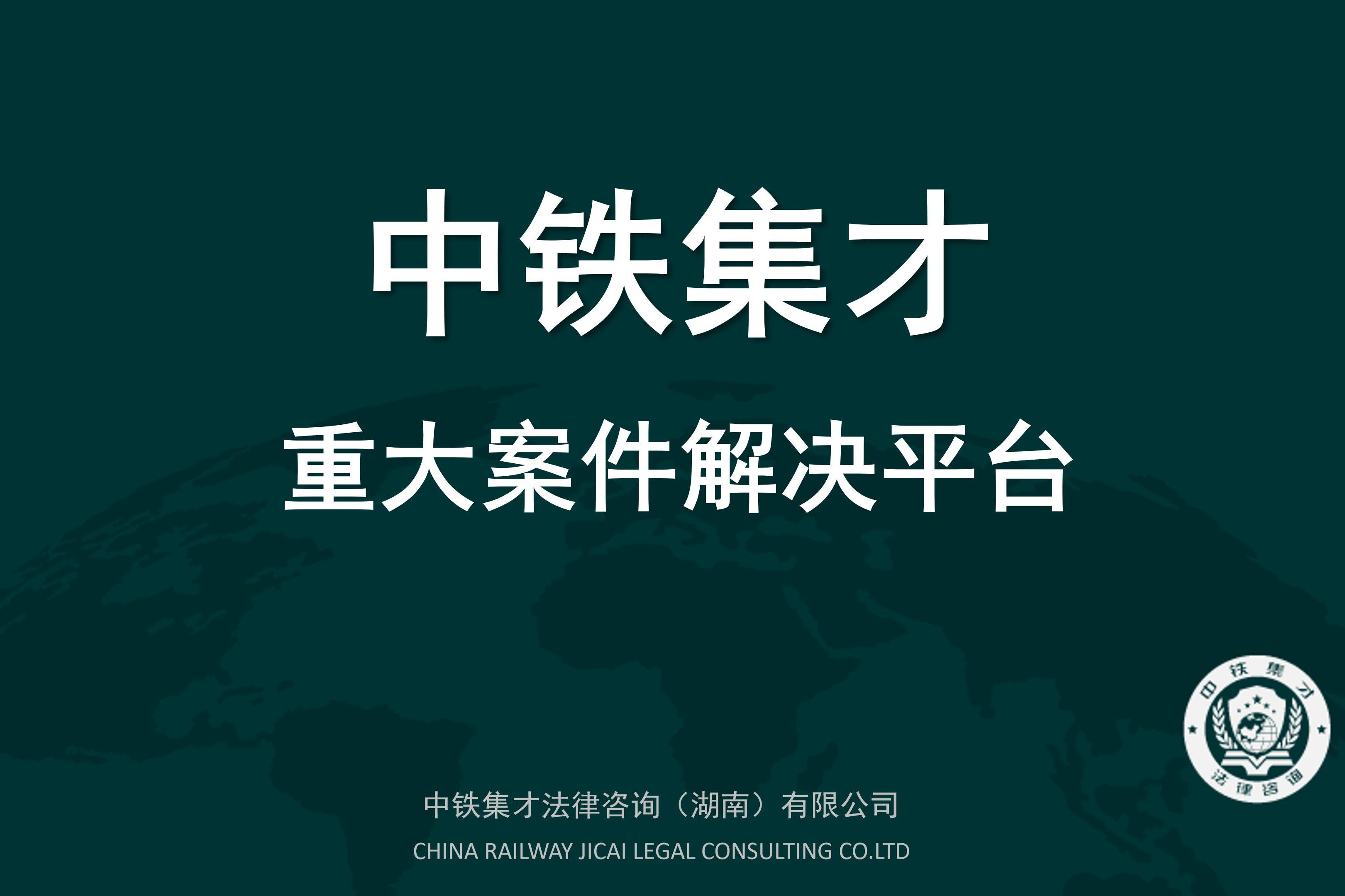 2020年公司法人代表變更程序（）