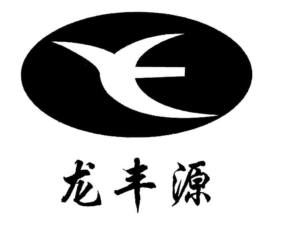 帶龍的商標(biāo)（帶龍的商標(biāo)圖片大全）