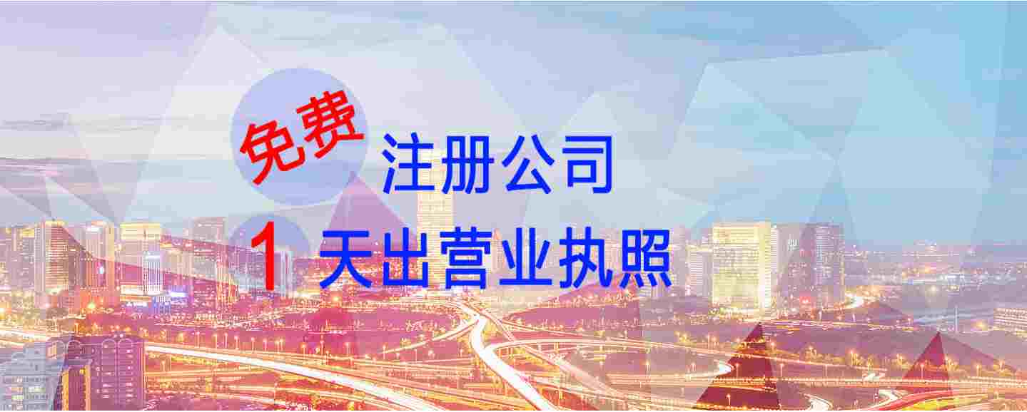 如何選擇公司注冊(cè)地址（公司注冊(cè)地選擇本著什么原則）