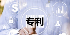 高新技術(shù)企業(yè)公示網(wǎng) 遼寧，高新技術(shù)企業(yè)公示網(wǎng) 