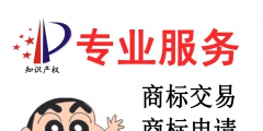 轉(zhuǎn)讓商標(biāo)多少錢(qián)（商標(biāo)轉(zhuǎn)讓要多少錢(qián)）