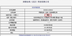 企業(yè)法人變更費(fèi)用（企業(yè)法人變更費(fèi)用多少）