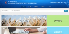 杭州網絡公司ICP許可證年檢時間（杭州網絡公司icp許可證年檢時間要求）