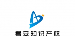 深圳寶安知識產權代理應該如何選擇（廣東省深圳市寶安區(qū)知識產權發(fā)貨中心）