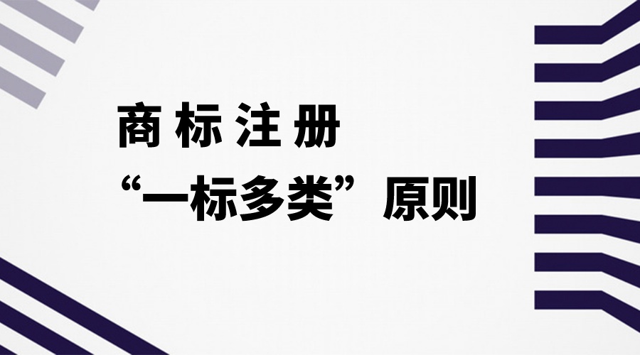 怎么查詢商標(biāo)有沒有給人注冊（怎么查詢商標(biāo)有沒有給人注冊過呢）