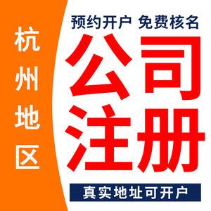 外貿(mào)公司注冊有哪些要求（做外貿(mào)注冊公司需要什么條件）