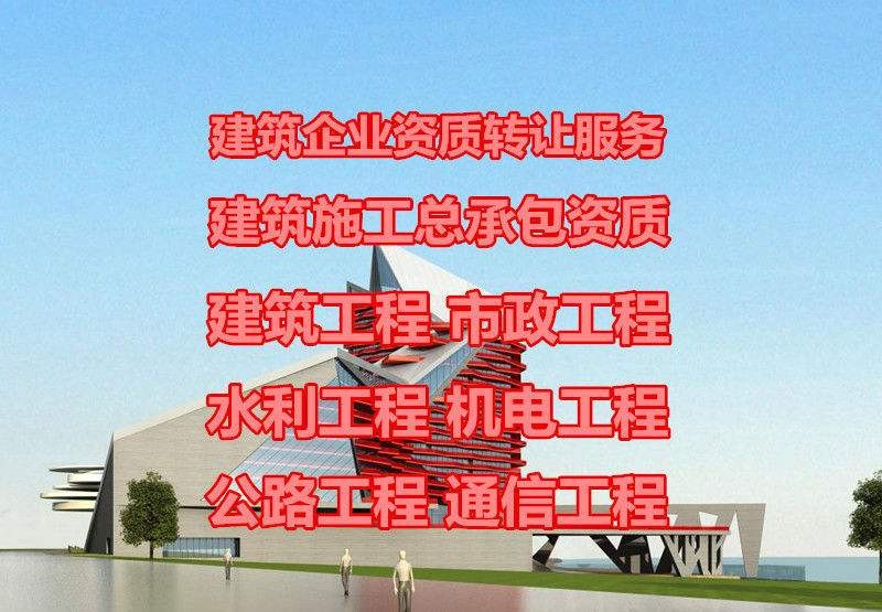 建筑資質(zhì)為什么要升級(jí)（建筑資質(zhì)升級(jí)是什么意思）