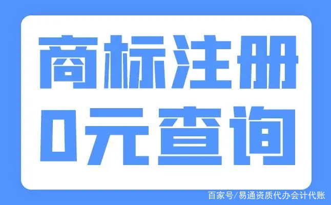 商標注冊需要資料（商標注冊需要資料嗎）