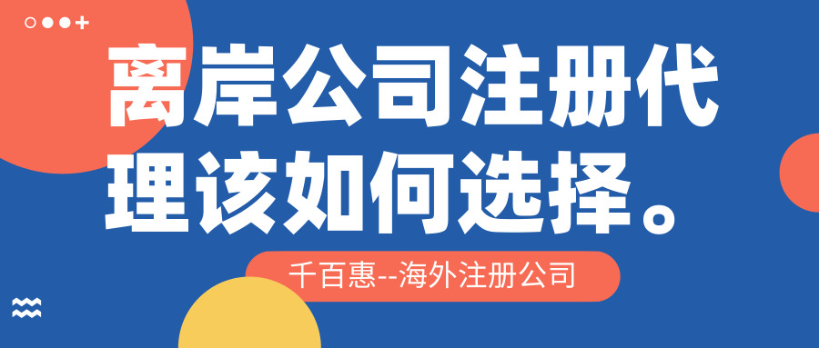 公司注冊(cè)地址如何選擇（公司注冊(cè)地址如何選擇最好）