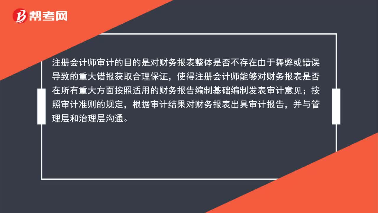 審計與會計的聯(lián)系與區(qū)別是什么（審計與會計的聯(lián)系與區(qū)別是什么意思）