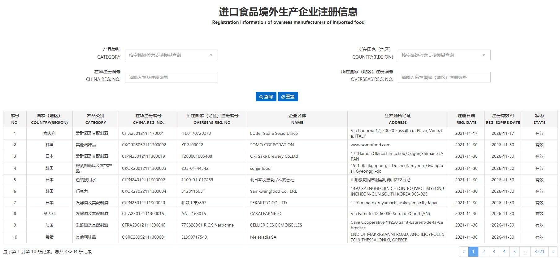 如何在境外注冊(cè)公司（境外注冊(cè)公司怎么注資）