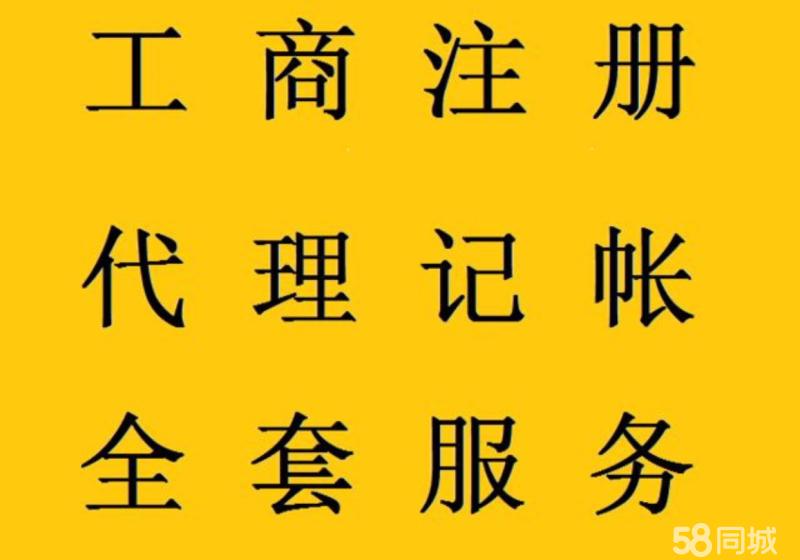 朝陽工商注冊（朝陽工商注冊地址查詢）