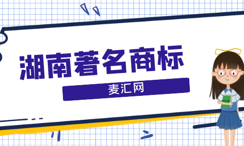 買商標(biāo)上那個(gè)網(wǎng)站（買商標(biāo)最便宜的哪個(gè)網(wǎng)站）