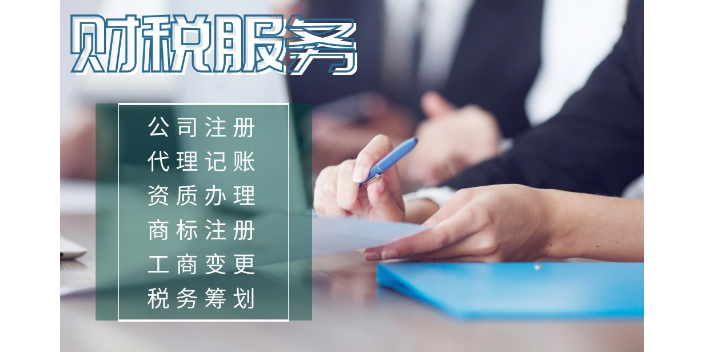 專業(yè)財務代理記賬流程總結（在財務代理記賬公司工作好不好?）