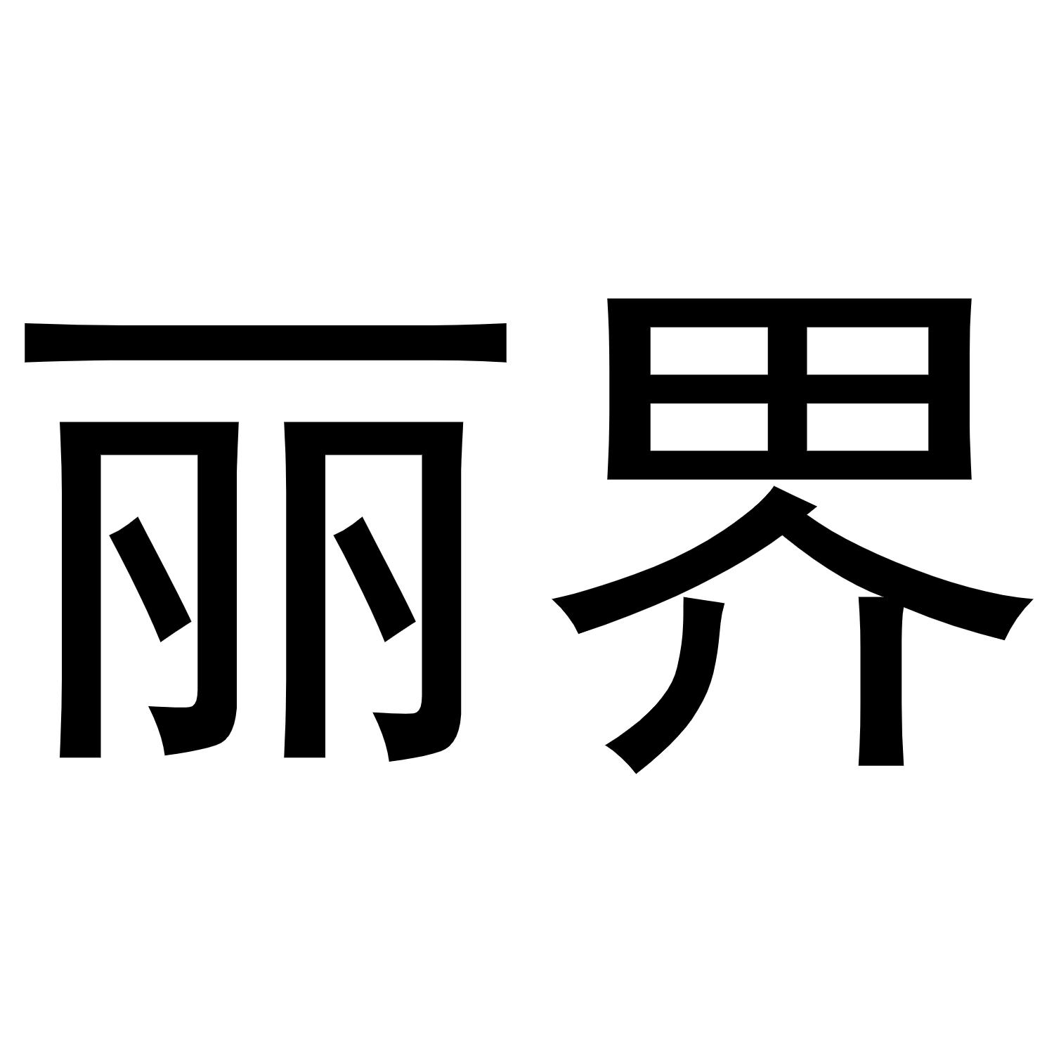 第五類商標(biāo)使用范圍（第五類商標(biāo)使用范圍有哪些）