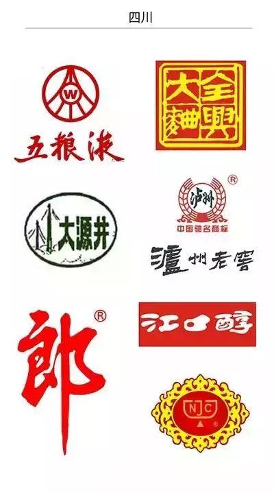 老字號商標（老字號商標圖片logo）