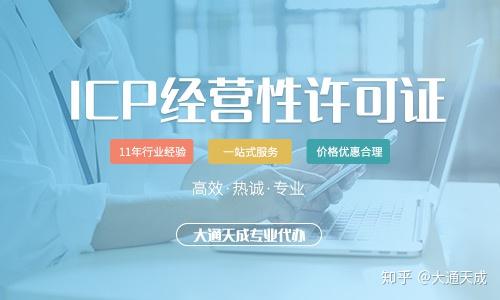 ICP和EDI的區(qū)別是什么（icp和edi的區(qū)別簡(jiǎn)單點(diǎn)說(shuō)）