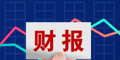 企業(yè)報表中自有資金怎么看的(了解資產(chǎn)負債表自有資金的構成項目)